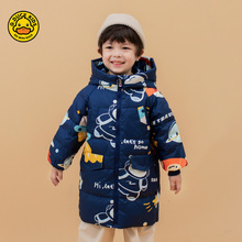 小黃鴨冬季白鴨絨兒童羽絨服中長款男童寶寶加厚洋氣中小童裝外套