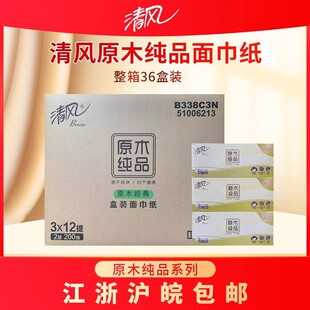���LӲ�г鼈B338C2ԭľ����36���b������ͽ���2��200��������]