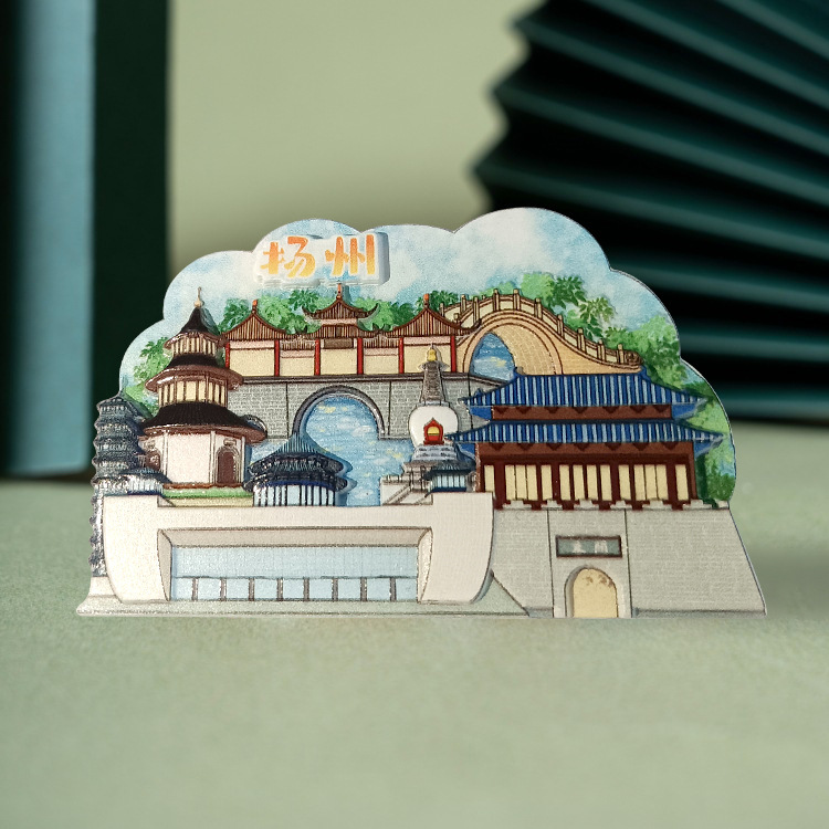 Yangzhou