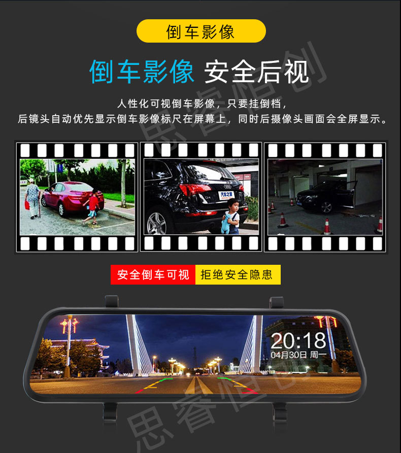 4K Full Screen Streaming Driving Recorder Taiwan Digital Dog Rearview Mirror Wifi Hd Recorder Dual Lens