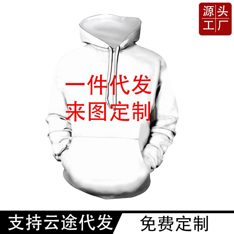 Прямой завод для трансграничных прямых продаж фабрики персонализированный новый 3DT футболка печать-бесплатный дизайн