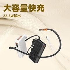 私模伸缩线充电宝 10000毫安自带线快充大容量移动电源 power ban