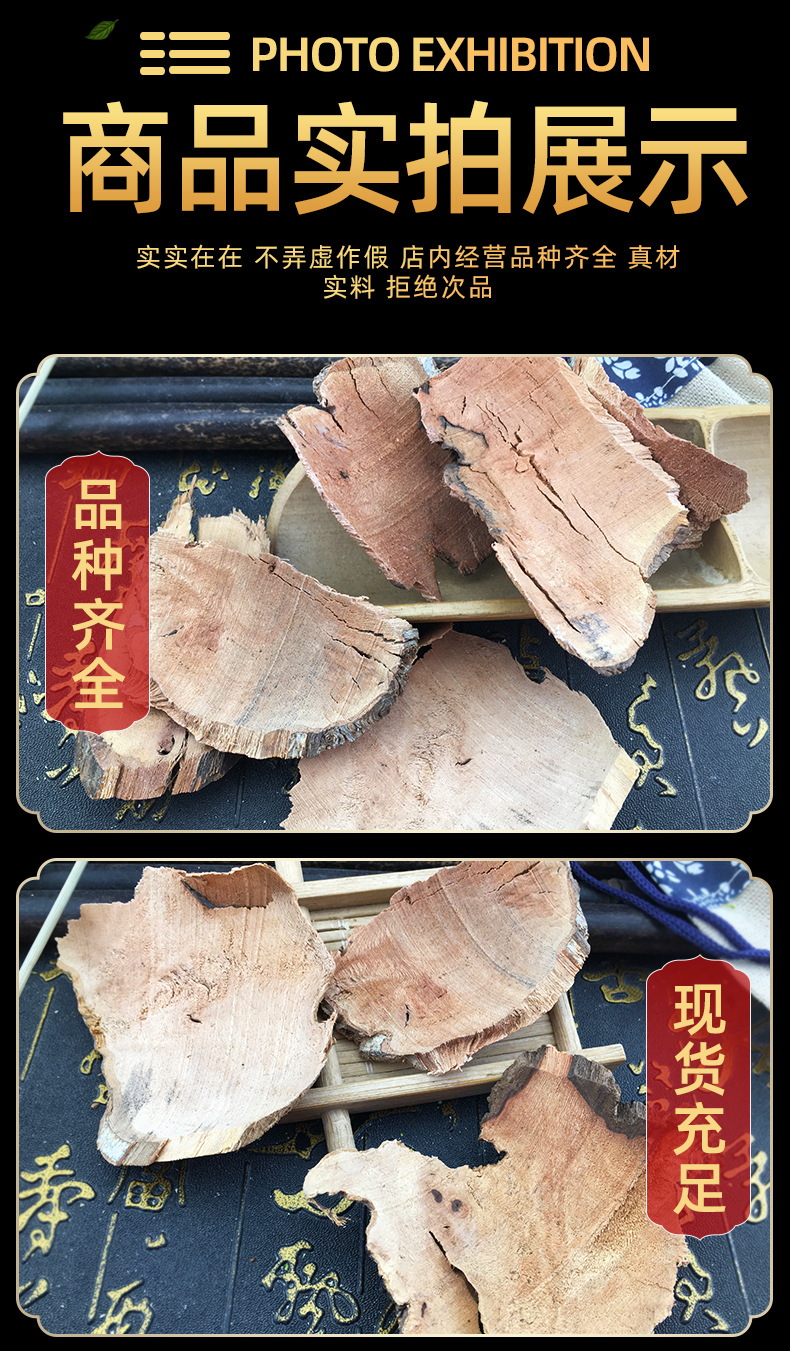Wild Grape Root Ye Putao Teng Dried Herb 500g Traditional Decoction Ingredient in use