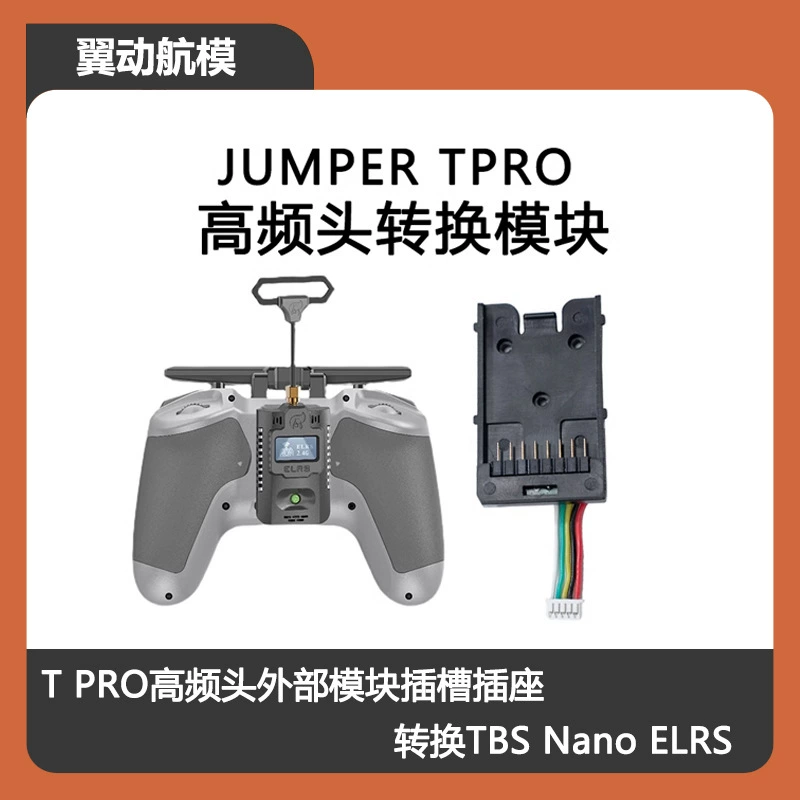 FPV T PRO высокочастотная головка внешнего модуля разъема для преобразования TBS Nano ELRS через модель самолета
