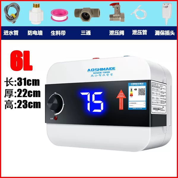6-liter water discharge digital display model [Export accessories]