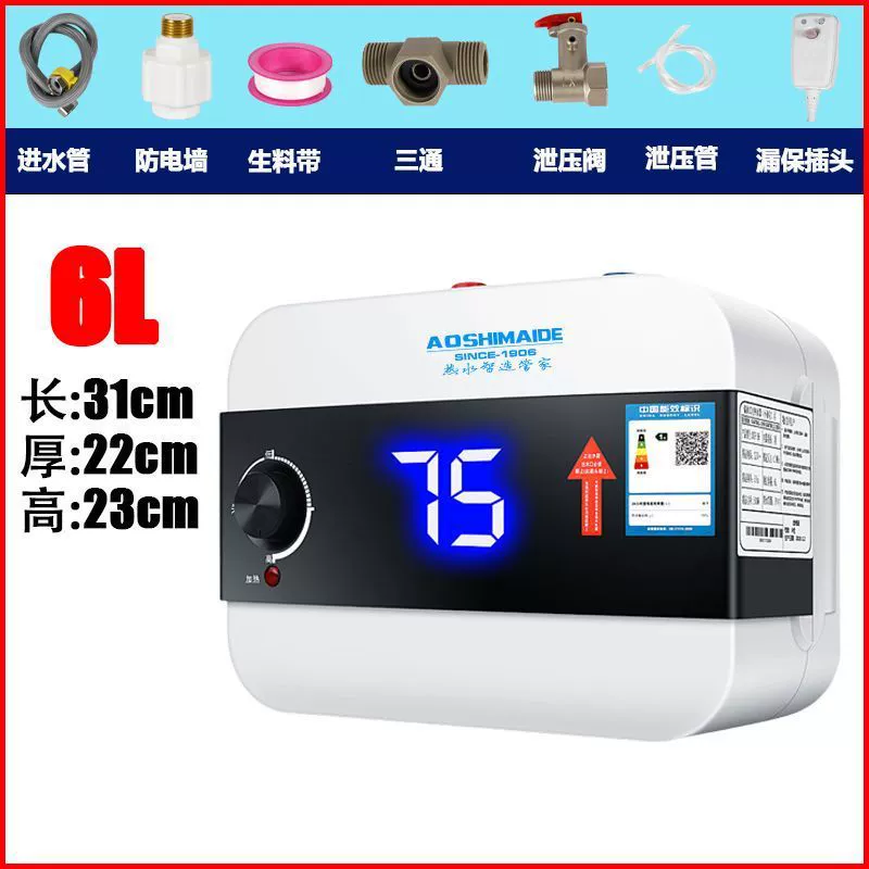 Xiaochubao подходит для бытовых кухонь первого класса энергоэффективности, энергосбережения и водосбережения, небольшой настенный/под мойку водонагреватель для ручного мытья посуды.