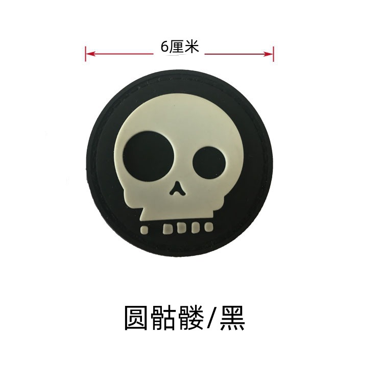 圆骷髅_黑