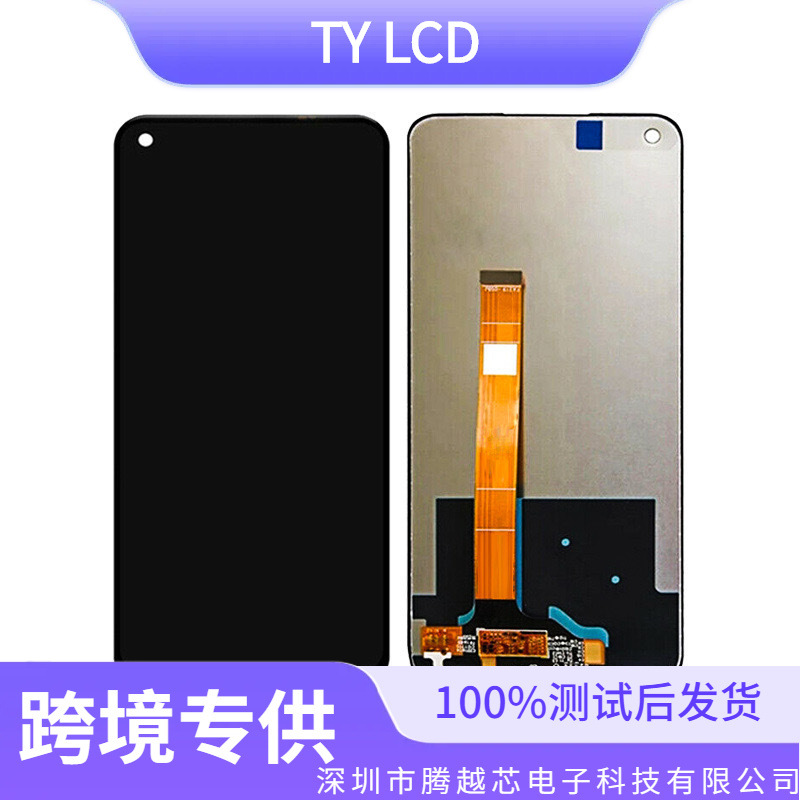 Aplicable para el conjunto de pantalla OPPO Realme74G / 5G, pantalla táctil LCD Realme7