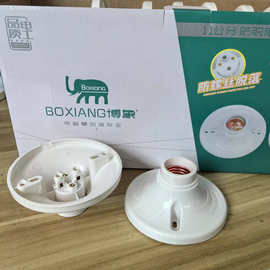 110宽e27螺口灯头灯座灯头圆型灯座螺丝防掉塑料落平螺口灯座