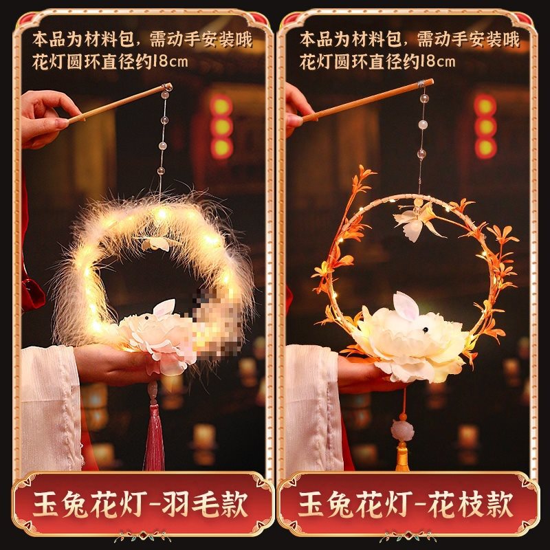 2025新年元宵节古风手提月亮宫灯花灯儿童手工制作diy材料包灯笼|undefined