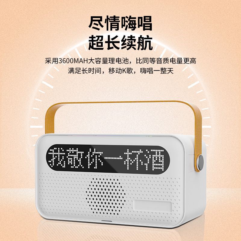 カラオケスピーカー ポータブル ワイヤレス Bluetoothスピーカー マイク付き 歌詞表示機能搭載 子供用 ワイヤレスマイク一体型スピーカー|undefined