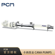 供應PCM單螺桿泵衛生級輸送泵HYCARE? 系列單螺桿泵定子轉子配件