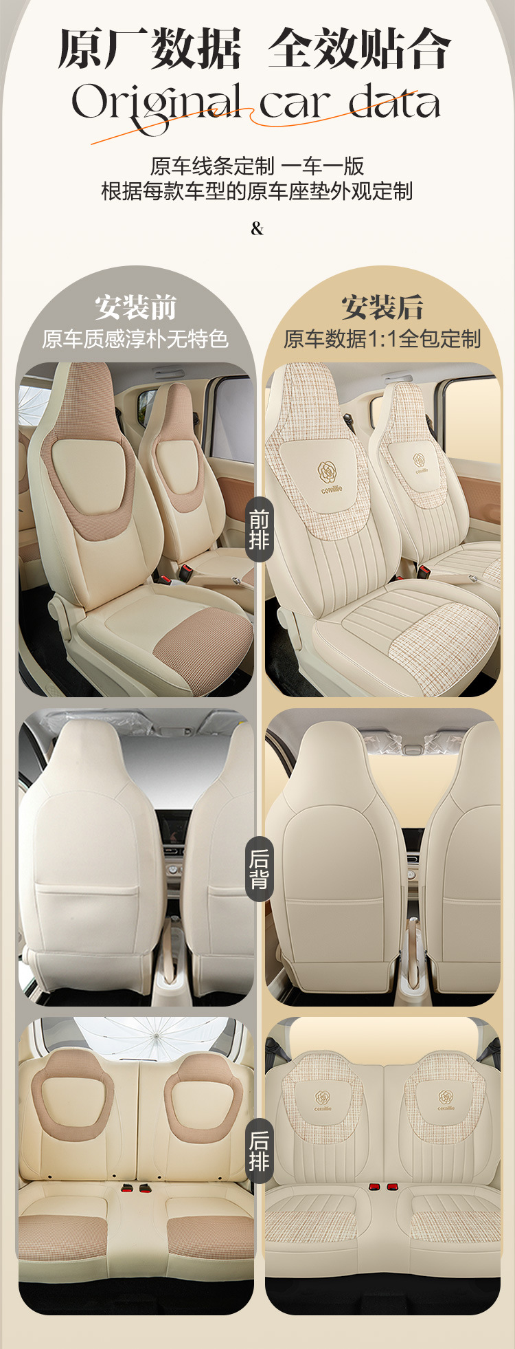 Wuling Hongguang mini Seat Cover Third Generation Macaron Seat Cover Cushion Miniev Third Generation Summer All-inclusive Seat Cushion