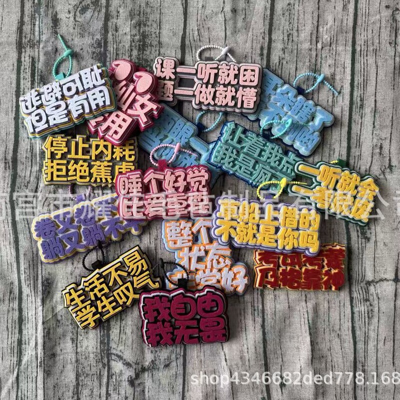 In-Stock Xiaohongshu Same Style Non-Woven Bag Pendant Nameplate Hanging Decoration Text Funny Creative Backpack Charm Keychain