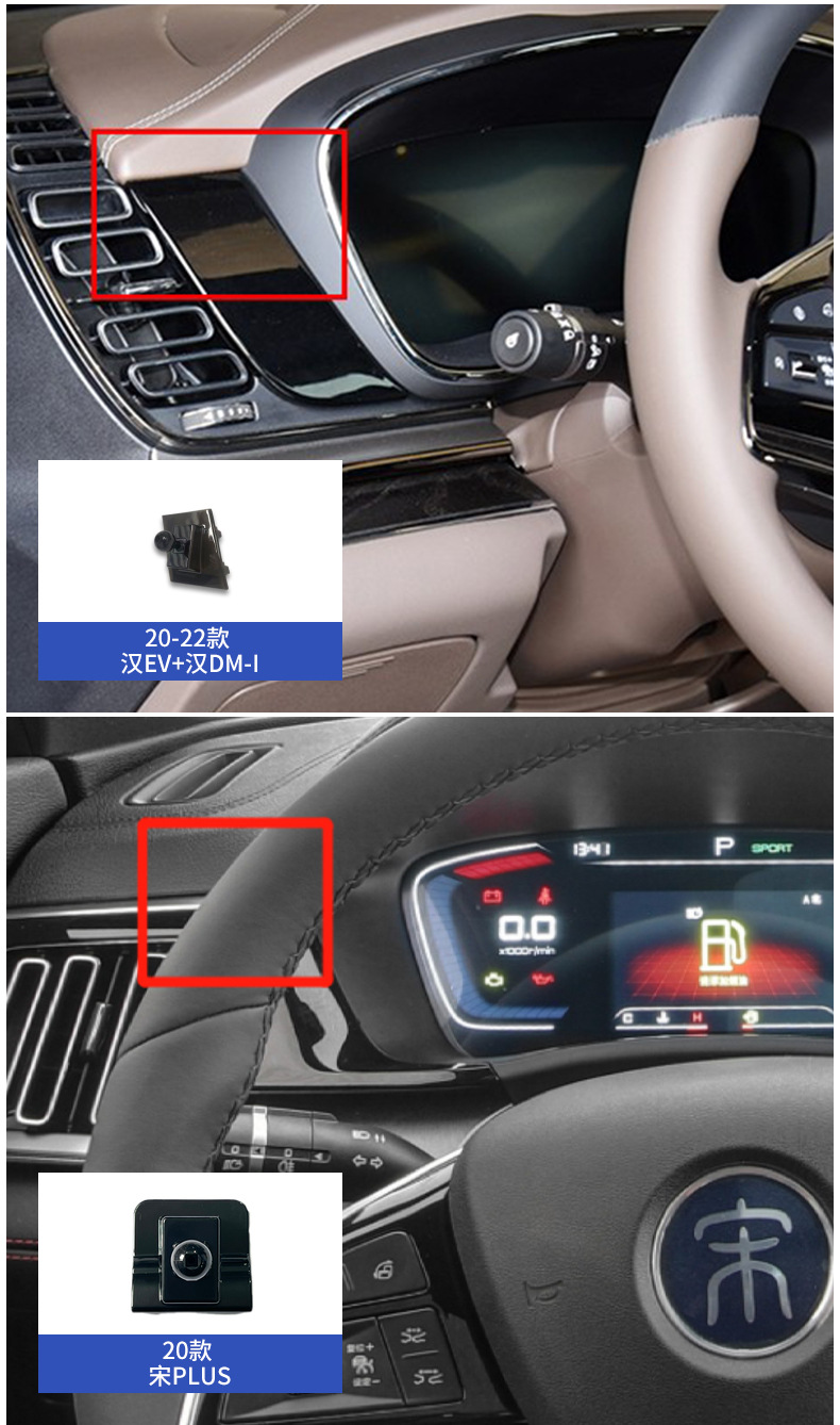 BYD Qin PLUS Tang Dynasty S6 Song MAX Han Dolphin Yuan PRO Mobile Phone Car Bracket Special Base for Special Car