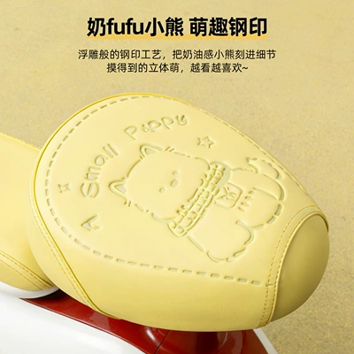 Electric car cushion, Simple Style Electric Vehicle Seat