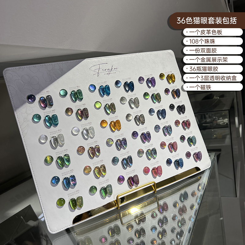 36 colors suit cat eye Nail Polish glue canned cat eye magnet glue color Crystal runcai two-color cat eye glue high-end complete color 36 colors suit cat eye Nail Polish glue canned cat eye magnet glue color Crystal runcai two-color cat eye glue high-end complete color