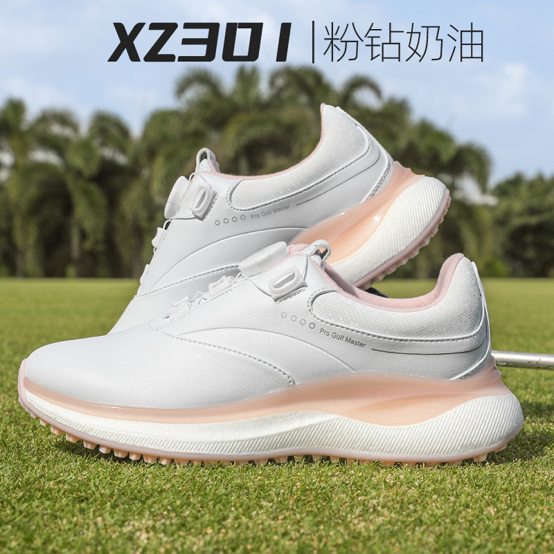 XZ301-핑크 다이아몬드 크림 컬러