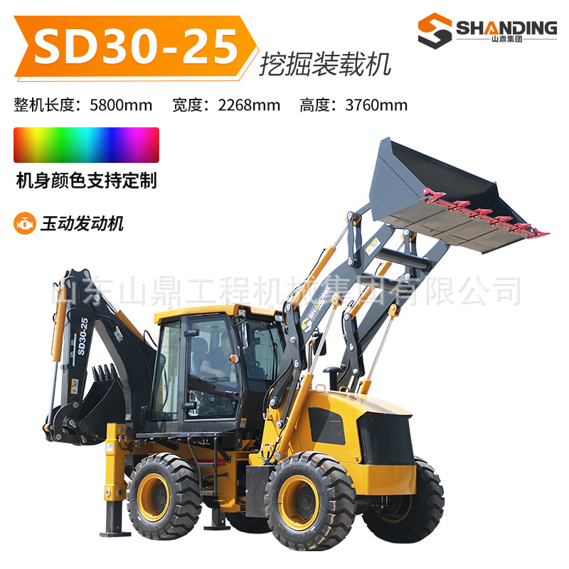 Dos cargadores de excavación ocupados, ingeniería totalmente hidráulica, montacargas diesel de limpieza de estiércol agrícola, pala delantera, excavación trasera, cargador integrado