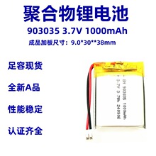 1000mAh늳 5̖7̖늳