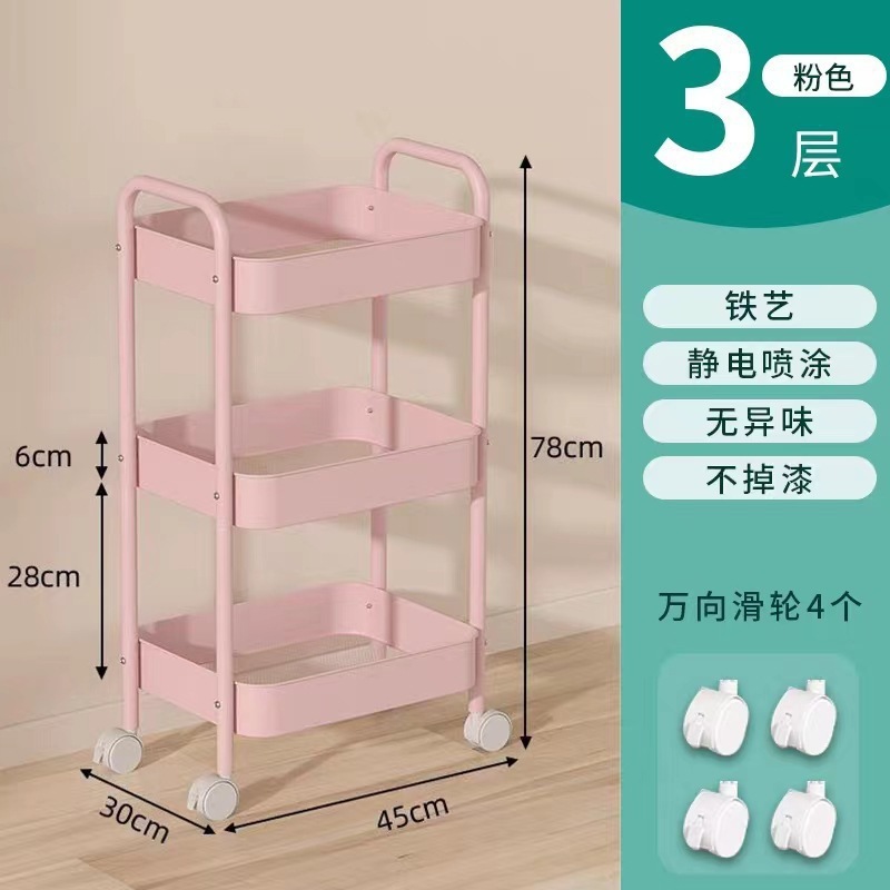 多巴胺小推车可折叠置物架多层厨房卧室移动落地书本零食收纳架子|undefined