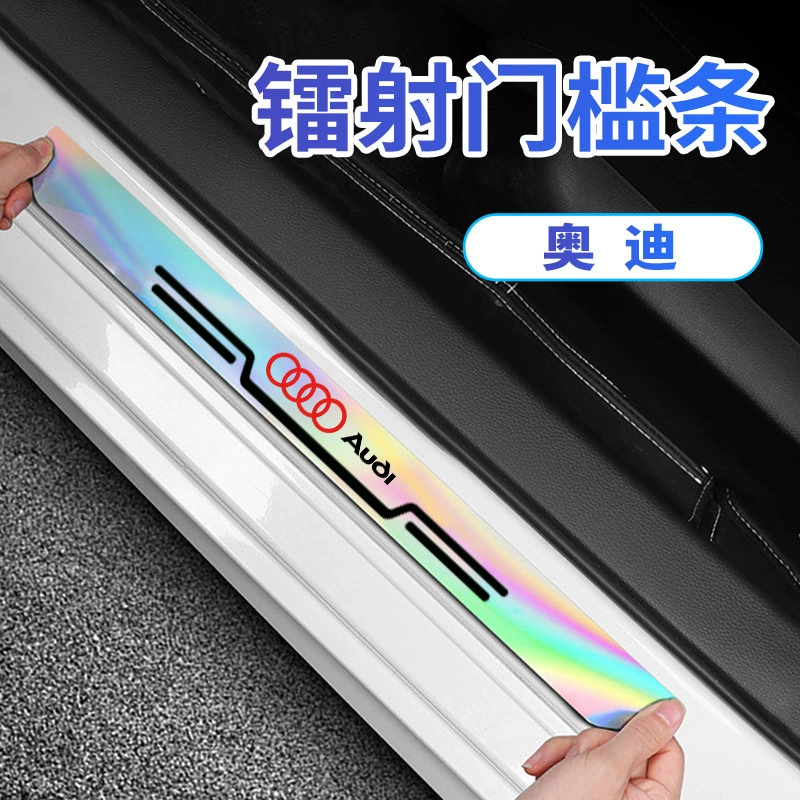 S/RS /A6L/Q5L/A4L/Q3Q5/Q4 e-tron автомобильная лазерная накладка на порог, защита от царапин, резервное украшение