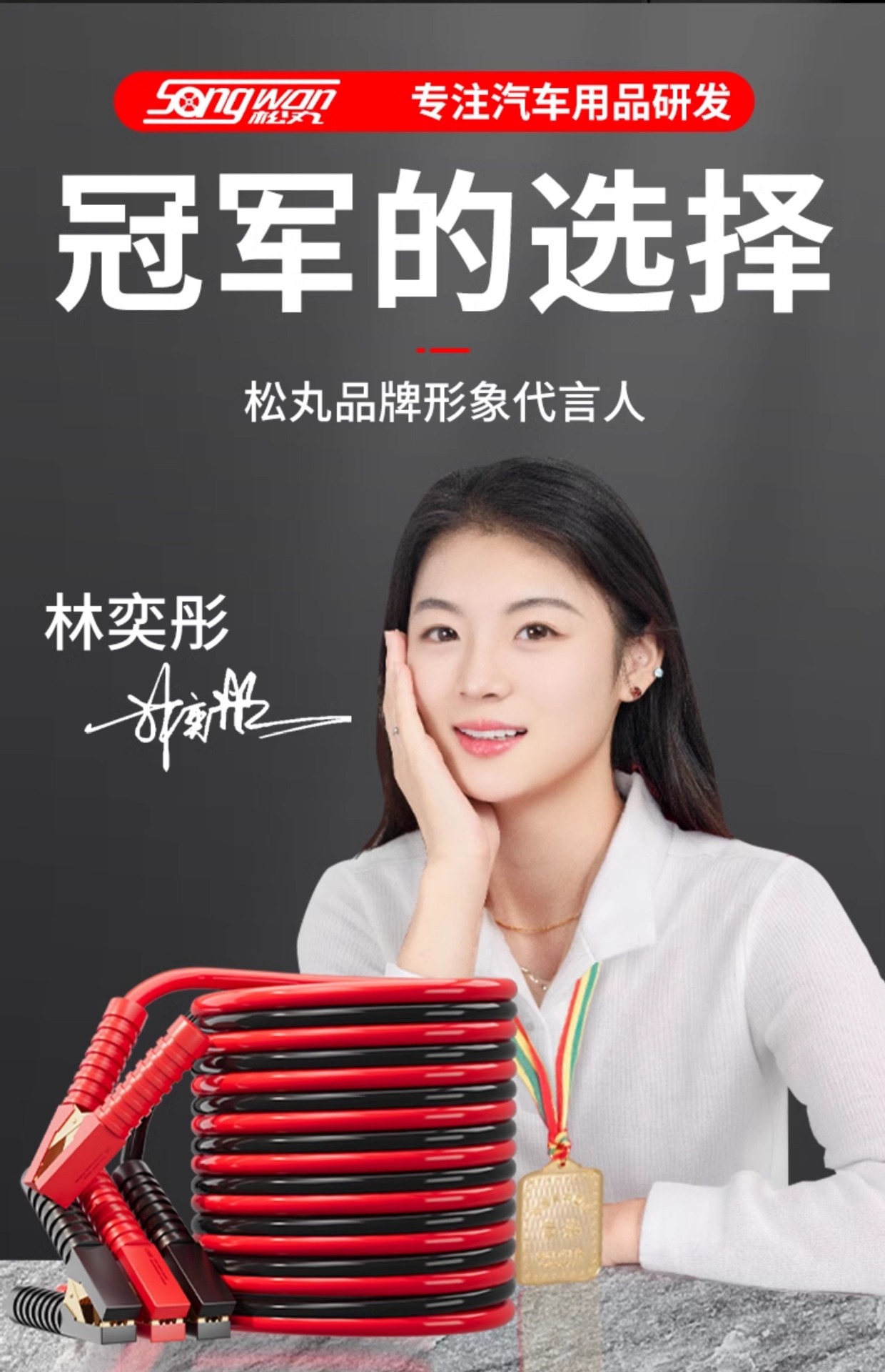 Suitable for Car Jumper Cables, Battery Clamps, and Electric Connection Lines, Special Thickened Pure Copper Jumper Cables