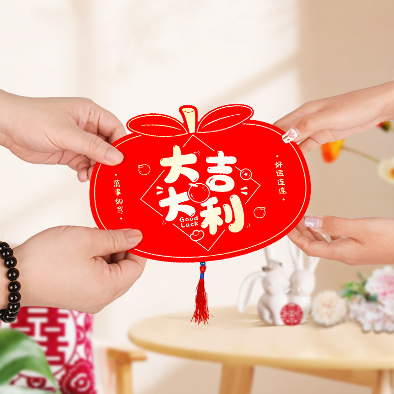 創意拉伸摺疊紅包卡位封520表白母親節生日高考用拉長10卡位紅包