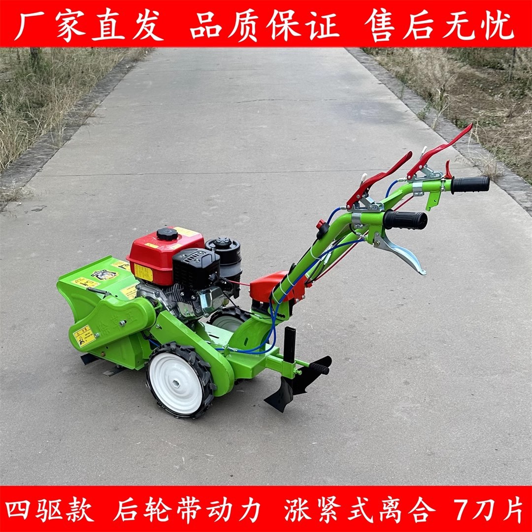 手推式割草机四冲程汽油大功率多功能果园农用开沟松土开荒锄草机