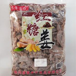 ��ʳ���t�ǽ�Ƭ ����  ���ǽ�  5��ɢ�b������ʳ���T��Ƭ