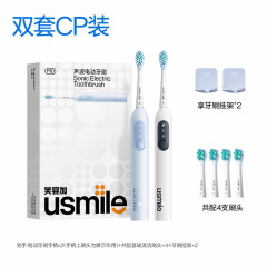 笑容加usmile电动牙刷成人情侣款男女生P10智能提醒声波缓震刷头
