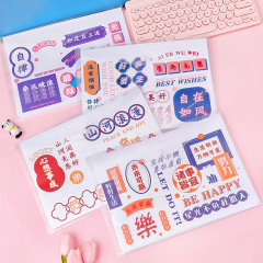 A4 Creative Transparent Motivational Text File Bag Student Exam Material Storage Bag Ticket Holder Archive File Bag