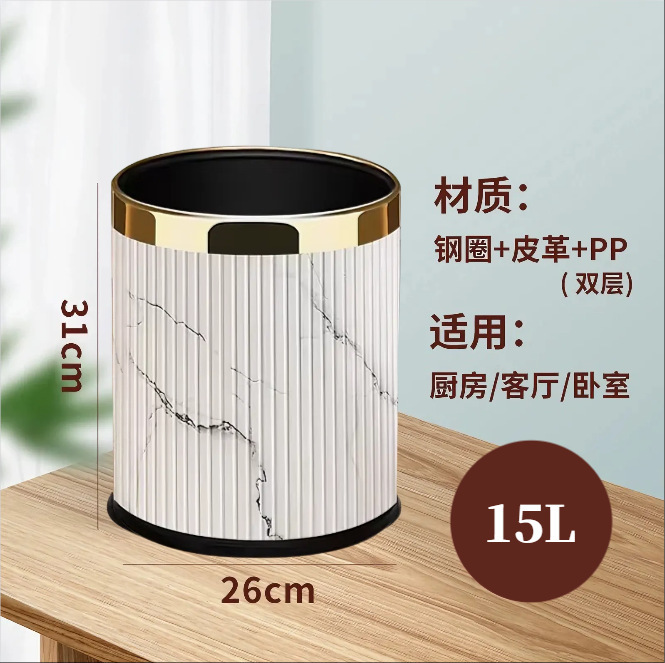 ホテルやゲストハウス専用の客室用ゴミ箱、KTVやレストラン向けの二層式丸型ゴミ箱、業務用、蓋なし、ロゴのカスタマイズ可能、収納用|undefined