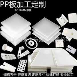 PVC塑料板;其他塑料板;PTFE塑料板