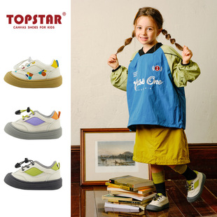 TOPSTAR dopamine children's shoes children's 1-3-6 years old children's canvas shoes for boys and girls kindergarten indoor shoes autumn