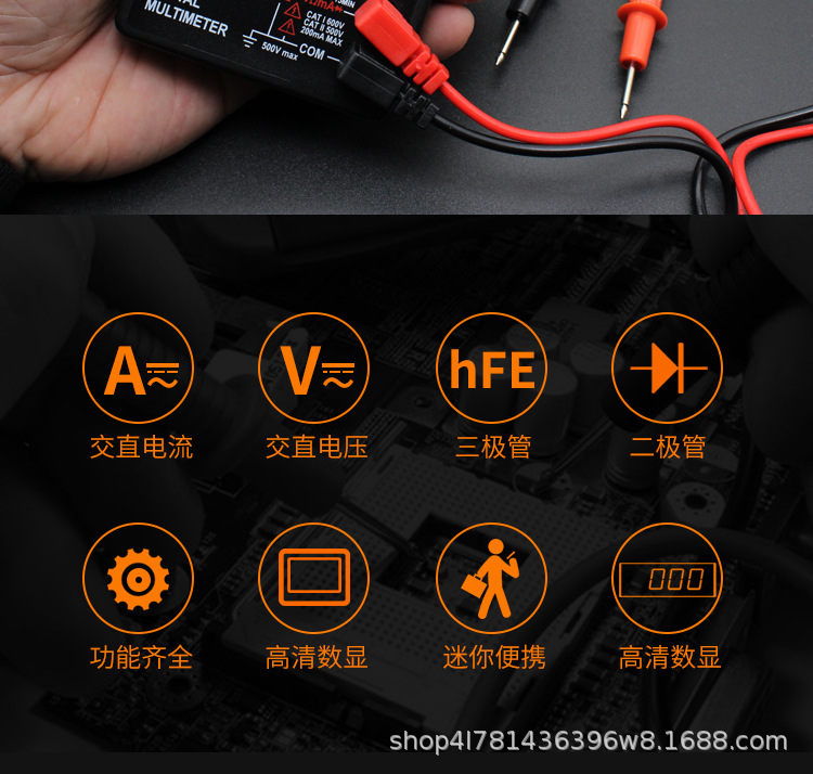 迷你万用表_02.jpg