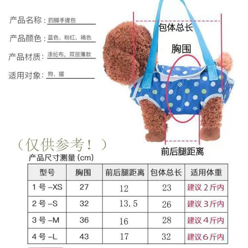 Single-shoulder small pet bag, small pet dog bag, crossbody hand-held bag for outings, portable and breathable cat bag