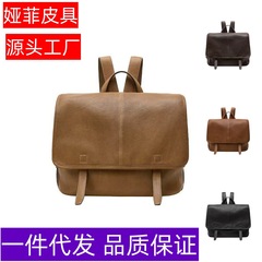 裘真植鞣羊皮信使系列双肩包大容量上班通勤休闲背包2025秋季新款