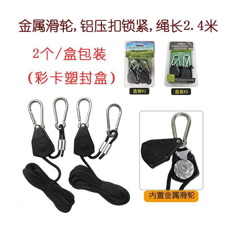 금속 휠-알루미늄 버클-2.4m 검은 로프-2/버블 쉘 포장