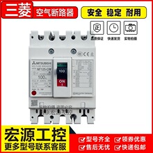 ��·��NF125-CW NF125-SW NF125-HW NF100-CWB 12100A