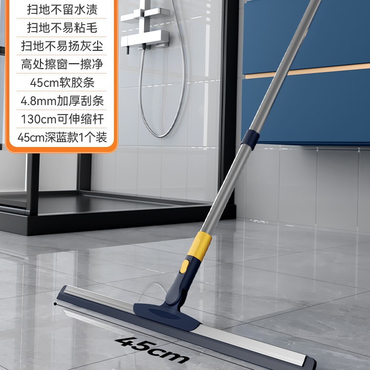 다크 블루 45CM-Bold Stiffener