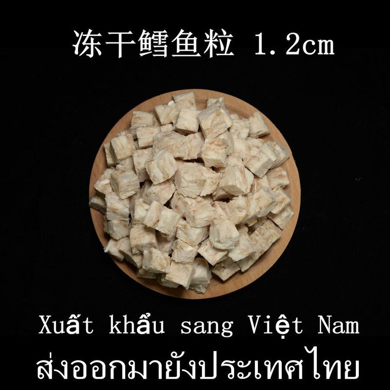 Freeze-Dried Cod Pellets Manufacturer's Spot 1.2cm Pellets Freeze-Dried Snacks for Cats and Dogs Pet Freeze-Dried Cod Meat Substitute