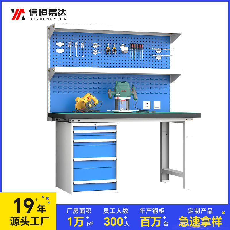 定制防静电工作台带灯车间流水线操作台工厂维修检验桌重型钳工台