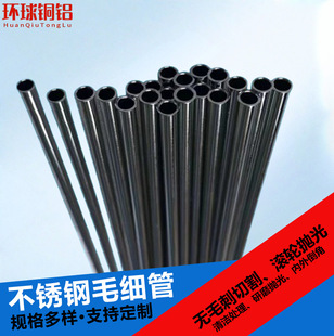 304���P䓱P�A�� ���P䓹���ë����304Сֱ�����ܱP���и����l