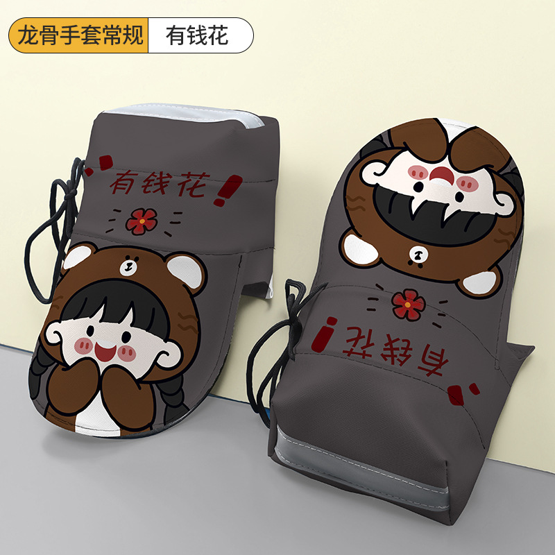 [3D 입체 두꺼워진 용골 단열 및 통기성] 쓸 돈