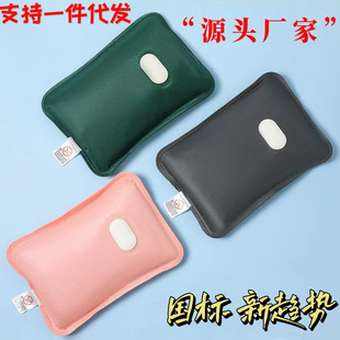 National Standard Explosion-Proof Hot Water Bag Rechargeable Hand Warmer Inner Liner Hot Compress to Warm Belly, Waist, Feet and Baby Hot Water Bag