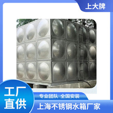 不锈钢拼装水箱 不锈钢消防水箱图集带自洁消毒器厂