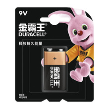 DURACELL金霸王9V叠型方形1604万用表6F22碱性电池6LR61九伏电池