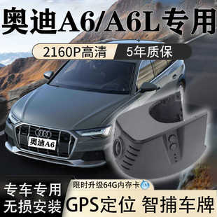 �W��A6/A6L��܇ӛ䛃xԭ�S���ø����[�؟o�p���b�p�zGPS�h�̲鿴