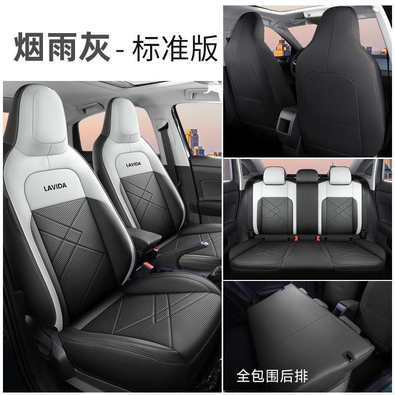 Cover Full – Volkswagen Modelə uyğun (Original) oturacaq örtükləri - lavida-xr-standard-misty-grey-rear-full-cover-customized-for-specific-car-model